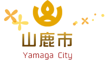 山鹿市