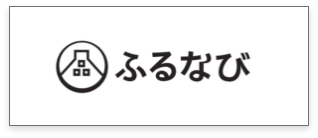 ふるなび