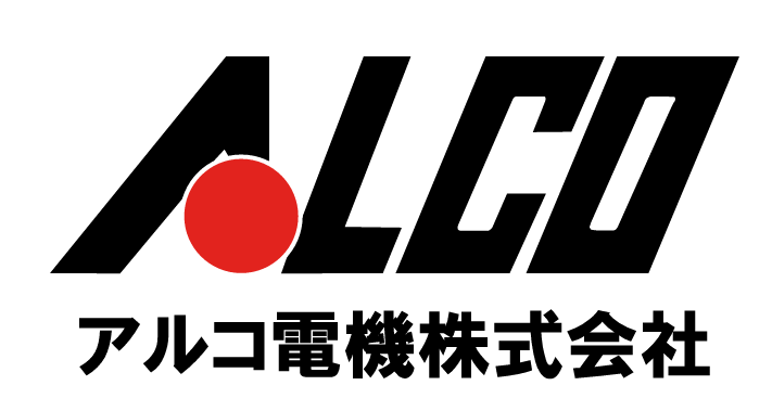 アルコ電機_ロゴ
