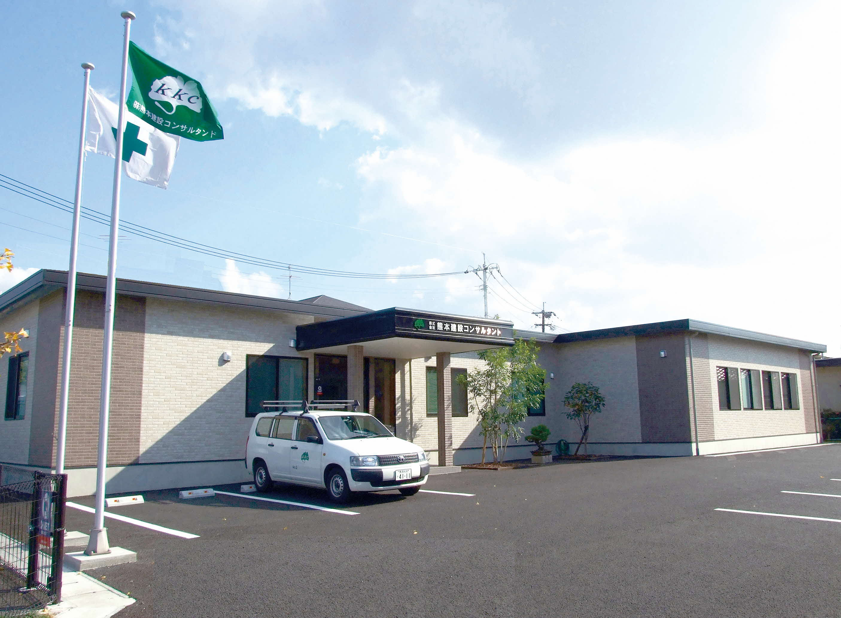 社屋写真