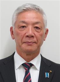 松見議員