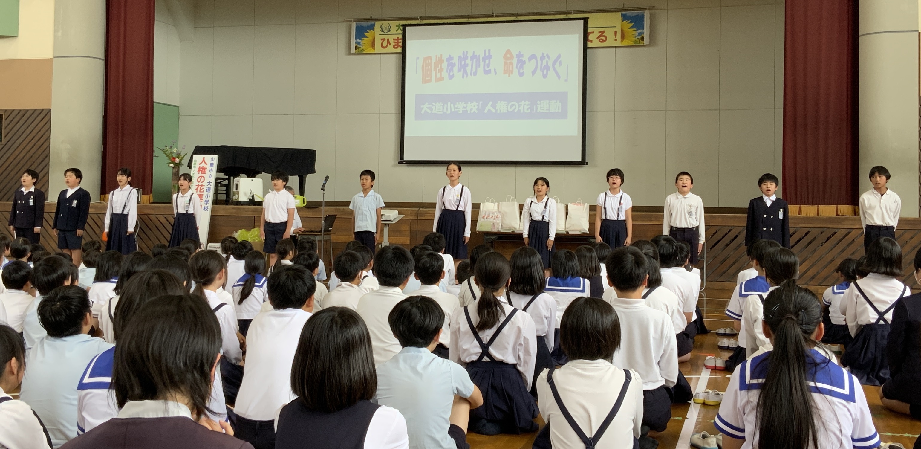 6年生代表児童による発表