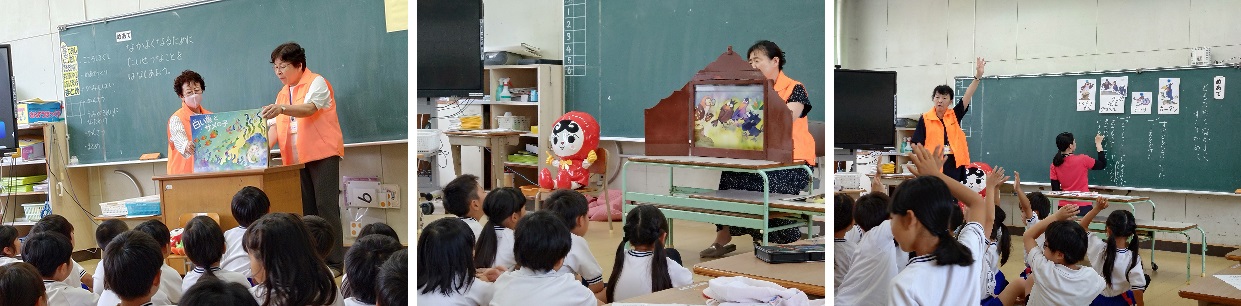 紙芝居の読み聞かせ