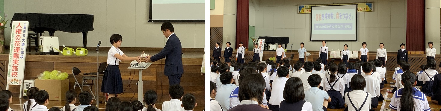 (左)種子の伝達、(右)児童発表