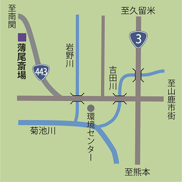 斎場地図