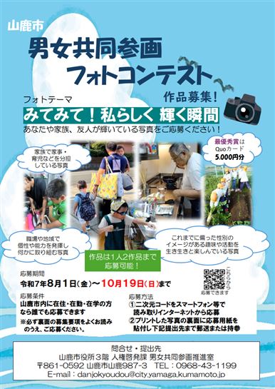 チラシ