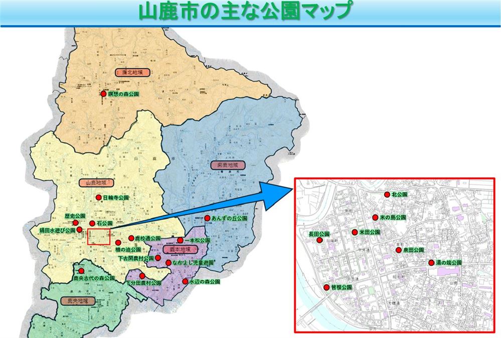 公園マップ