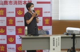 原富先生