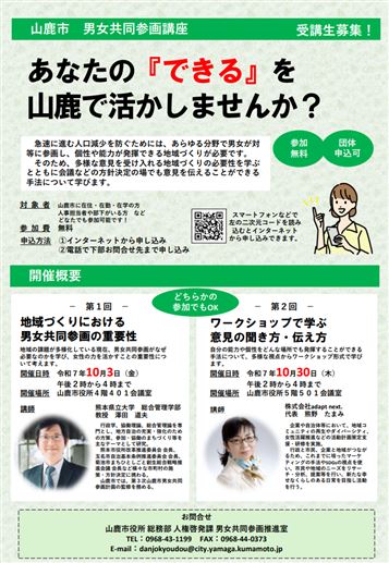 チラシ