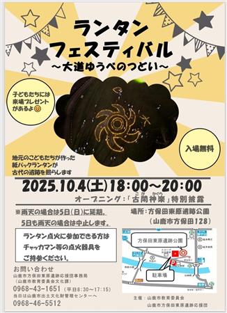 チラシ
