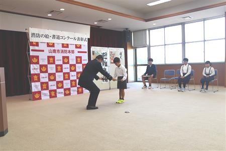 絵　低学年の部表彰状授与の様子