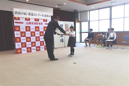 書道　低学年の部表彰状授与の様子