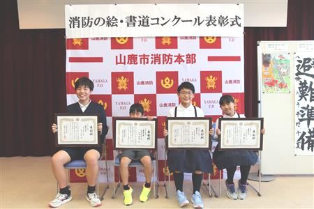 受賞者の集合写真