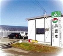 育成センター外観２