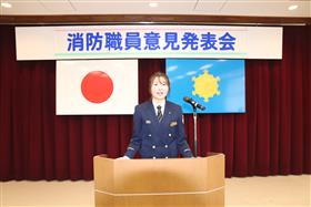 発表する本多士長