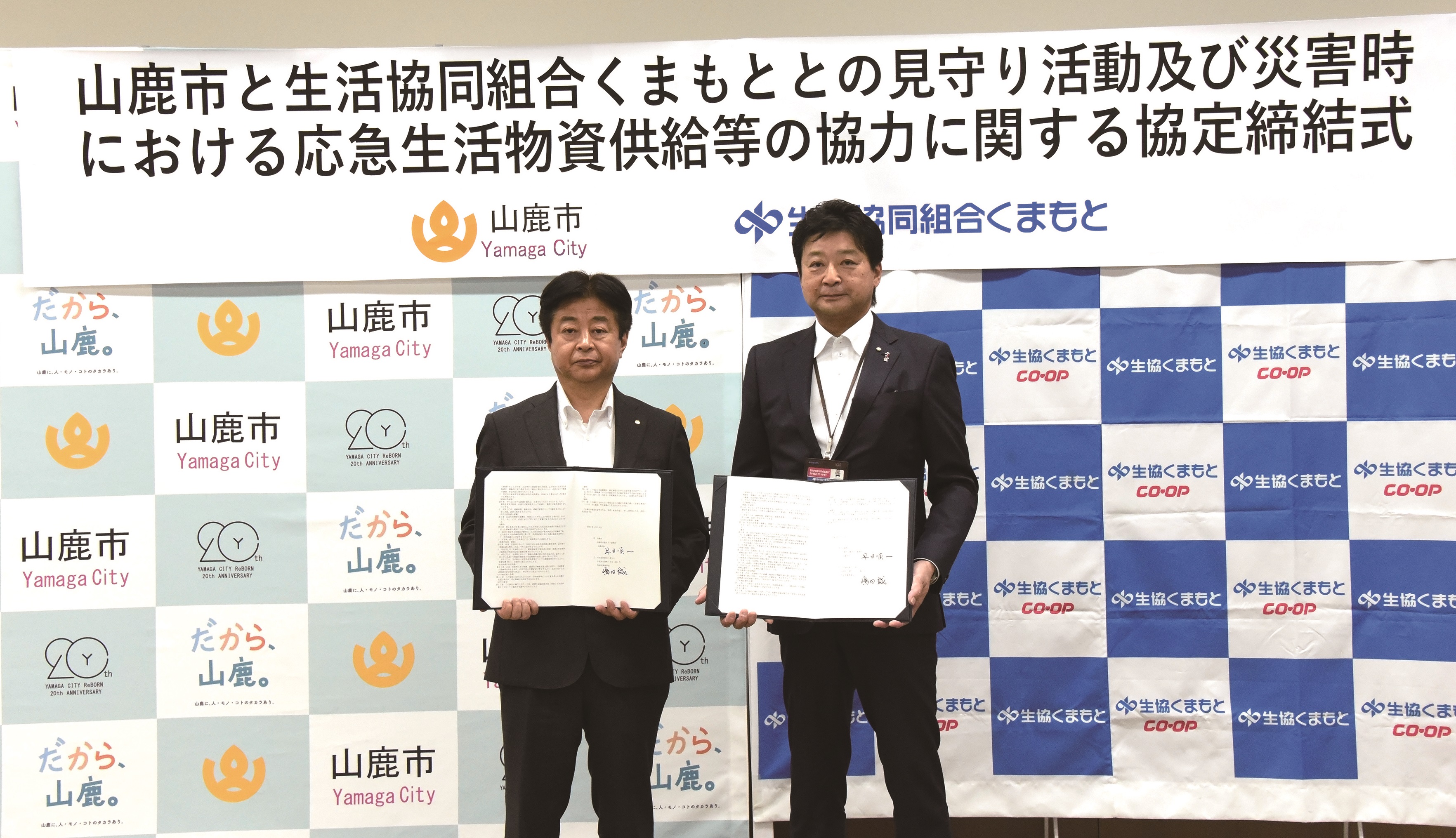 写真　２人（１）