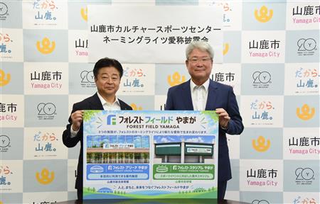 R8.9.29愛称披露会写真