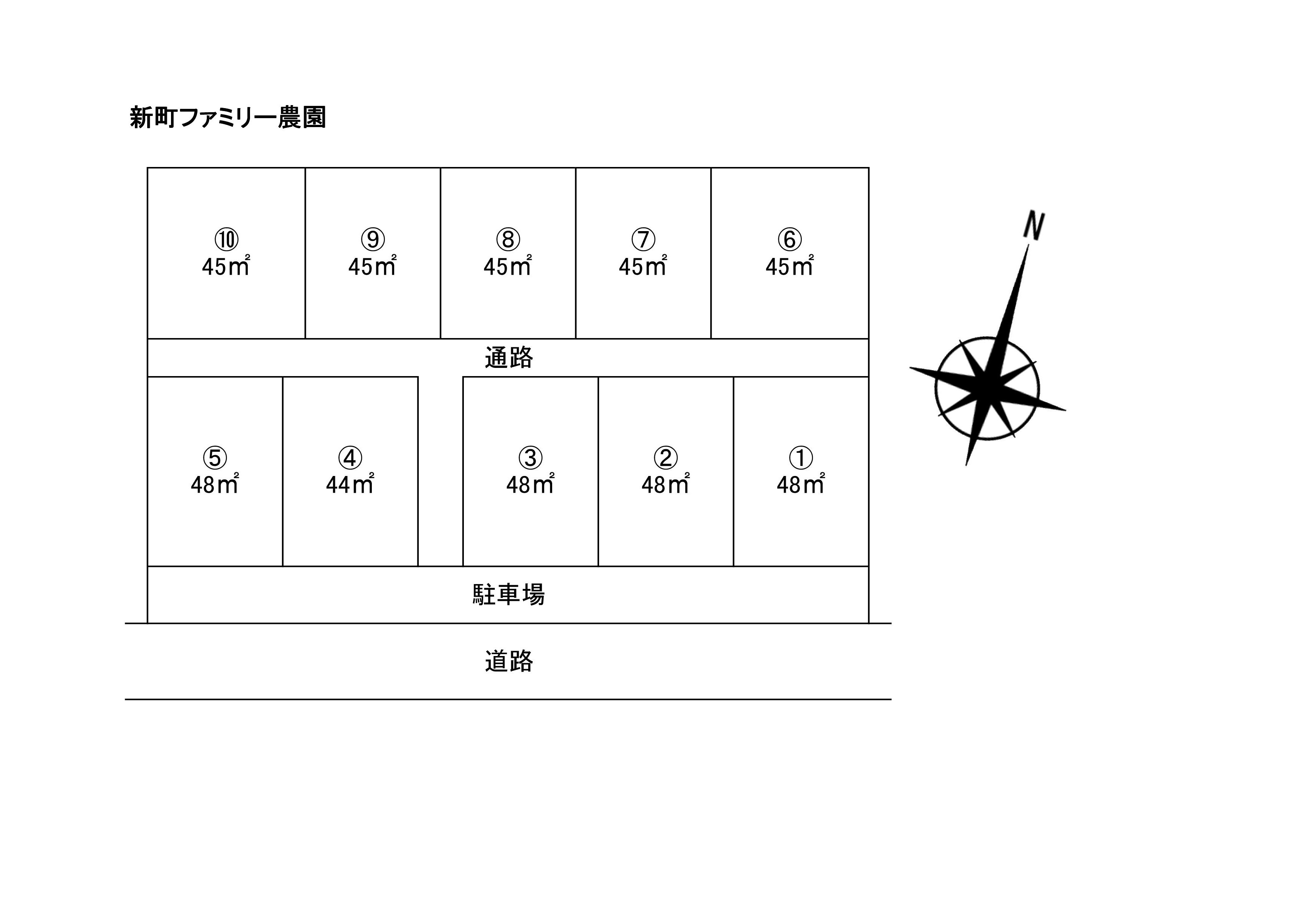 ファミリー農園配置図(新町)