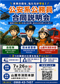 チラシ