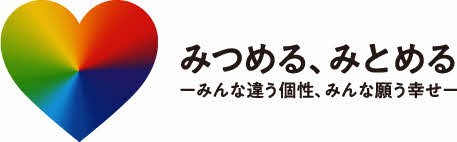 jinken-logo_2023_RGB5