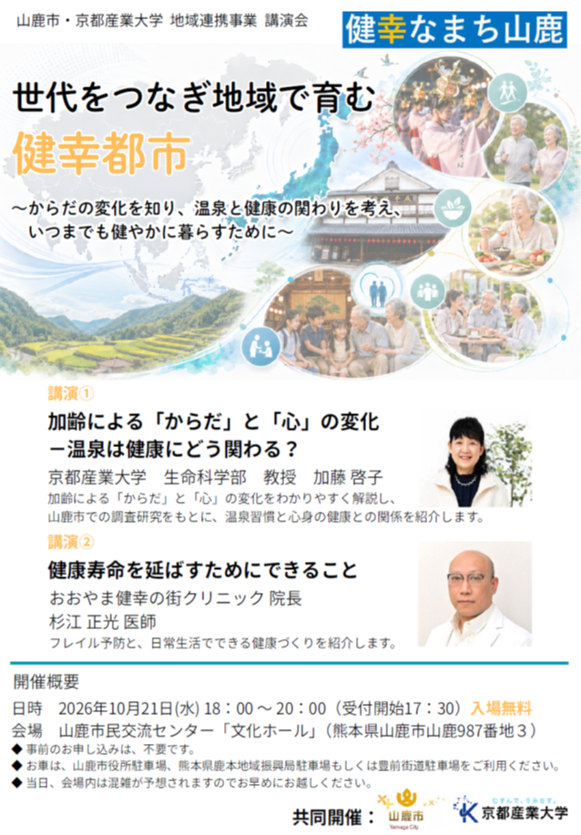 あ