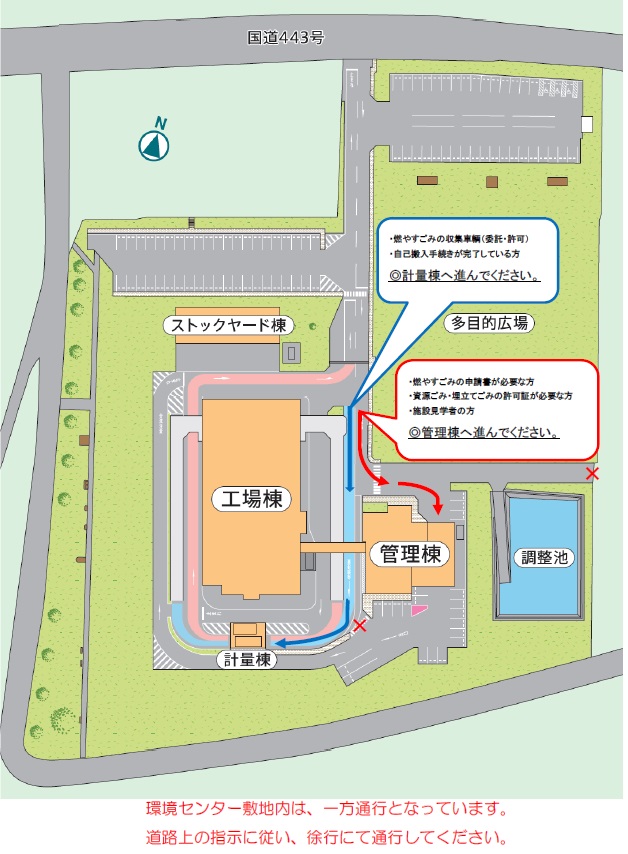 環境センター配置図