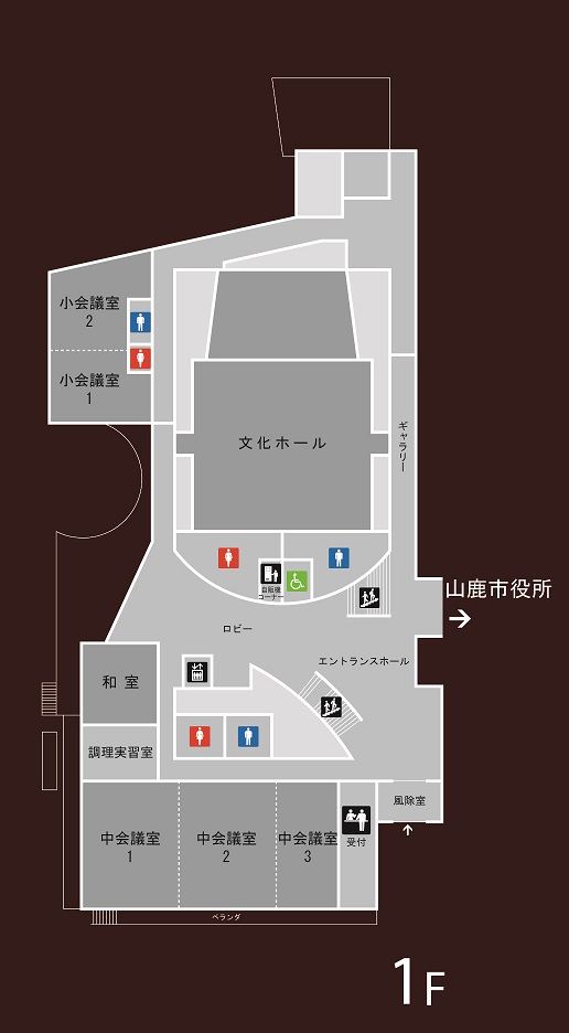 市民交流センター１階案内図