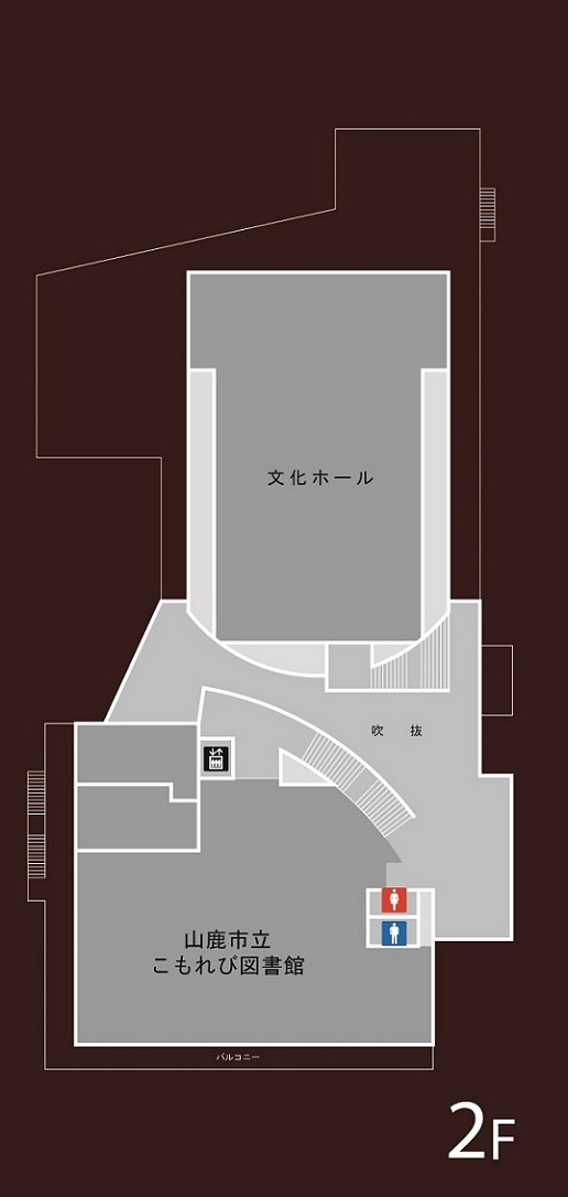 市民交流センター２階案内図