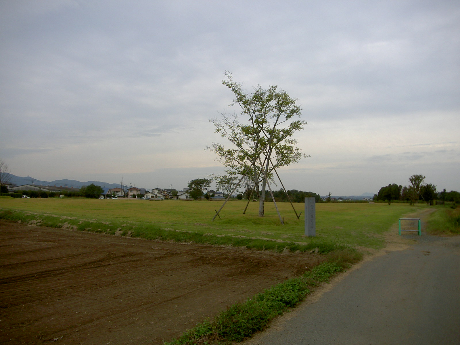 方保田公園