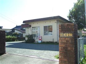 鹿本児童館 外観